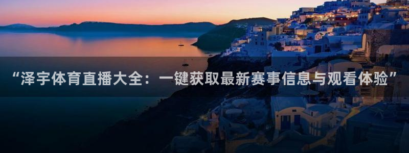 新闻图片