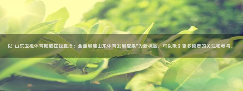 新闻图片