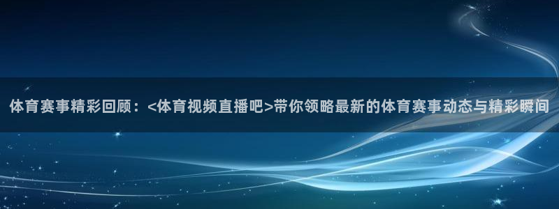 新闻图片