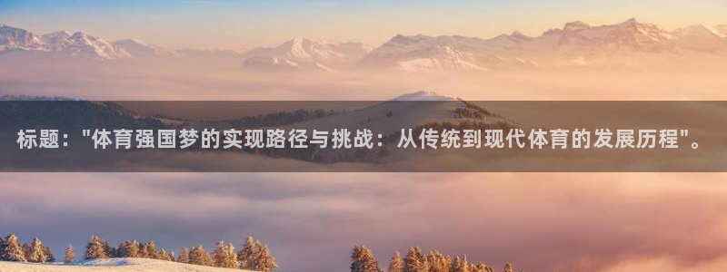 新闻图片
