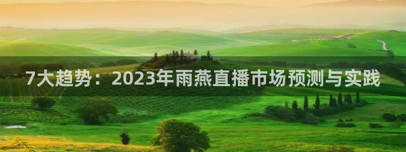 新闻图片