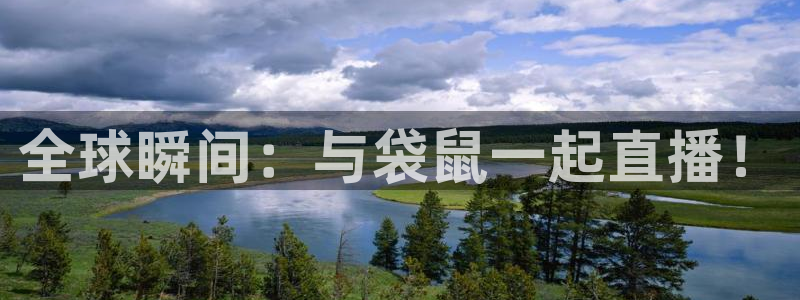 新闻图片