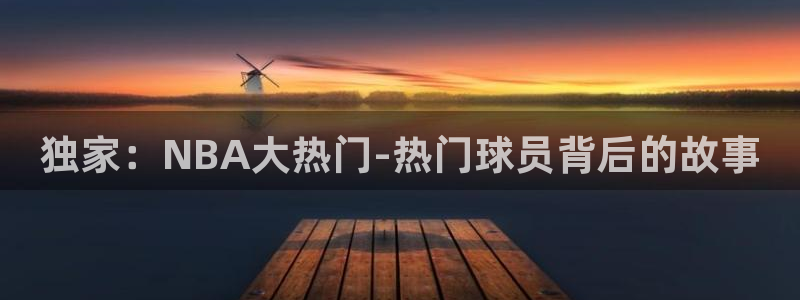 新闻图片